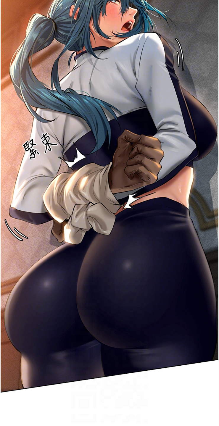 第19章：求饶2