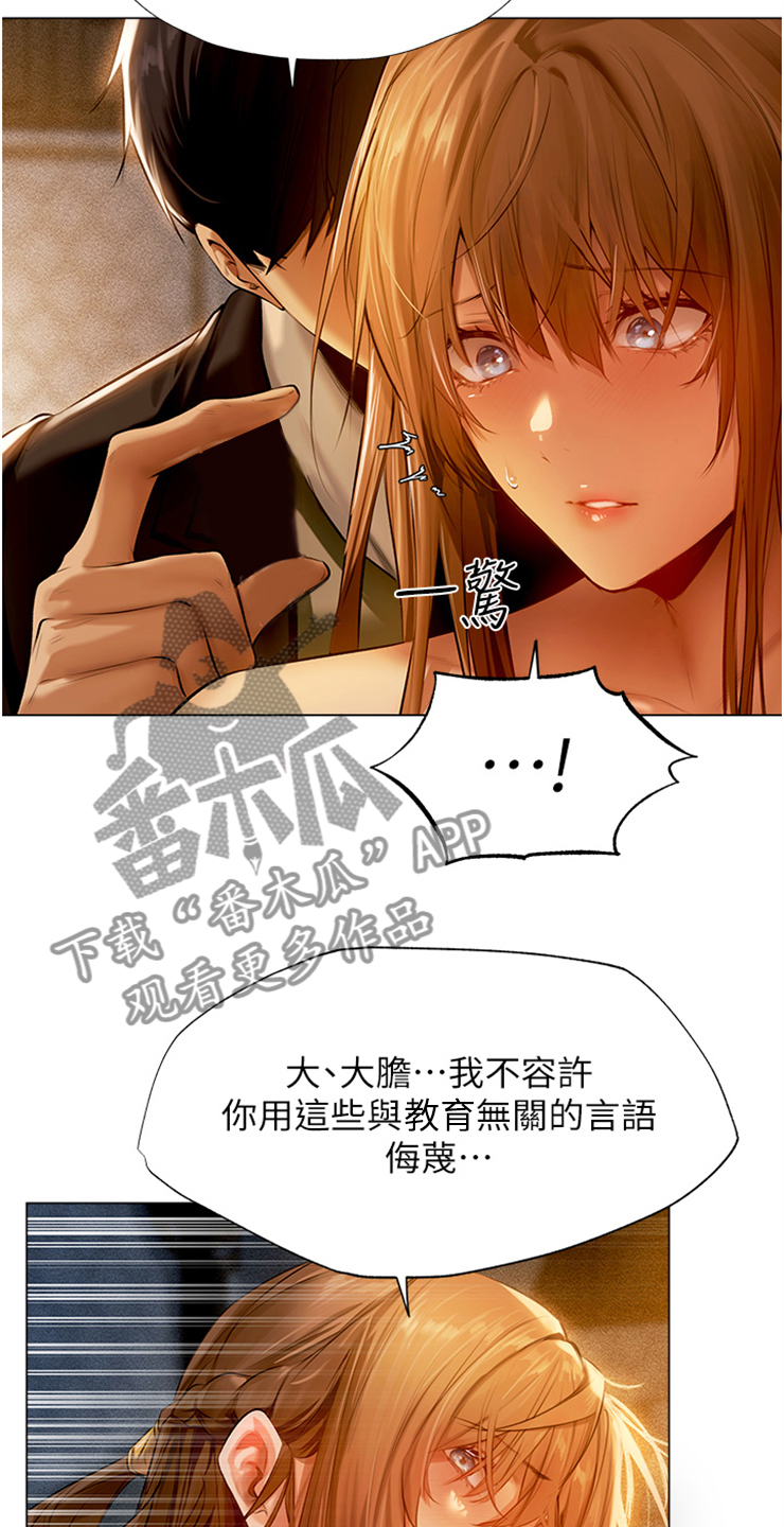 第12章：索吻18