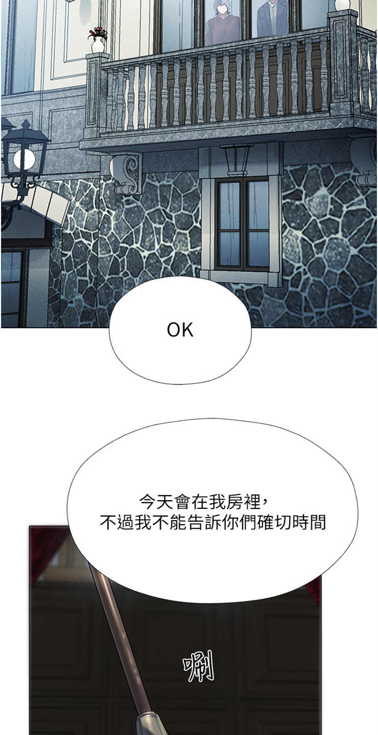 第8章：吹嘘16