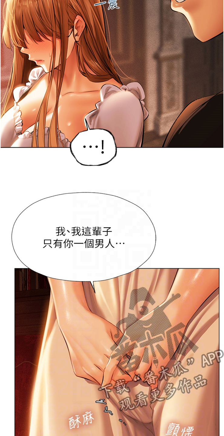 第13章：展示成果21