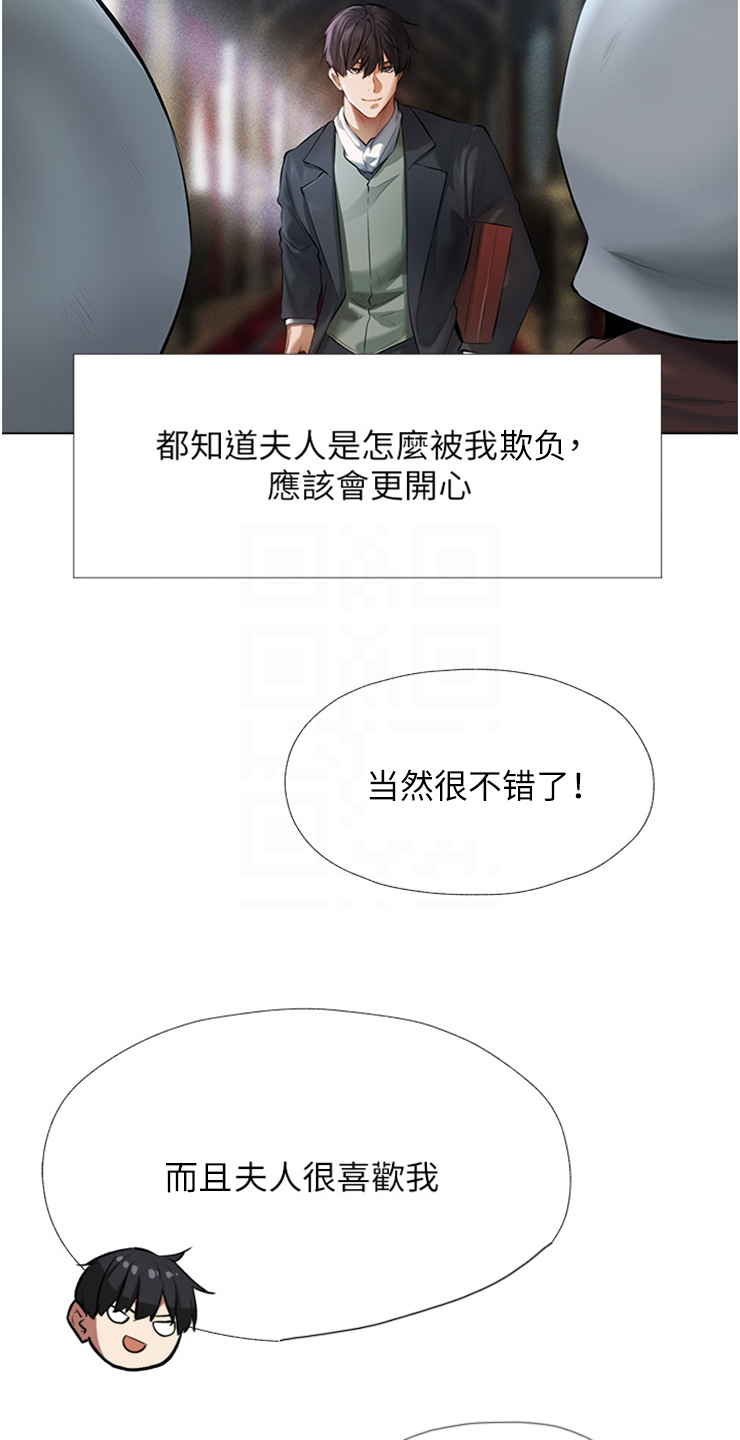 第8章：吹嘘3