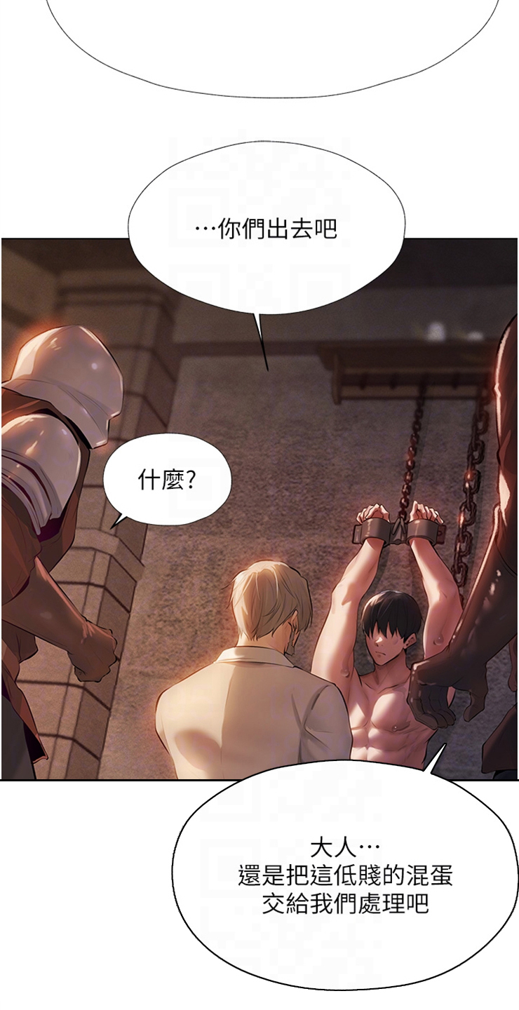 第6章：教育师8