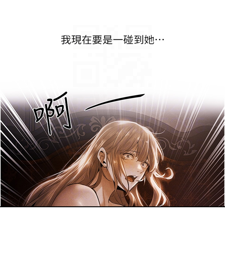 第5章：抓个正着6