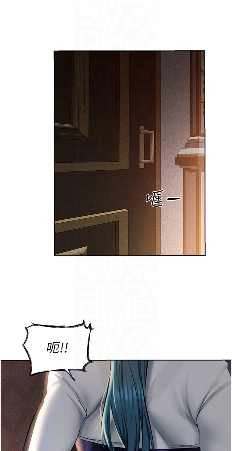 第19章：求饶0