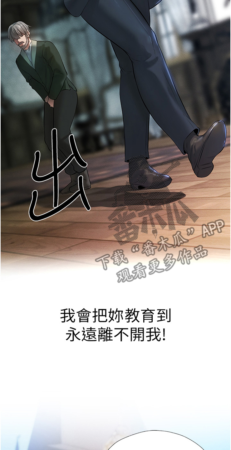 第7章：做好准备19