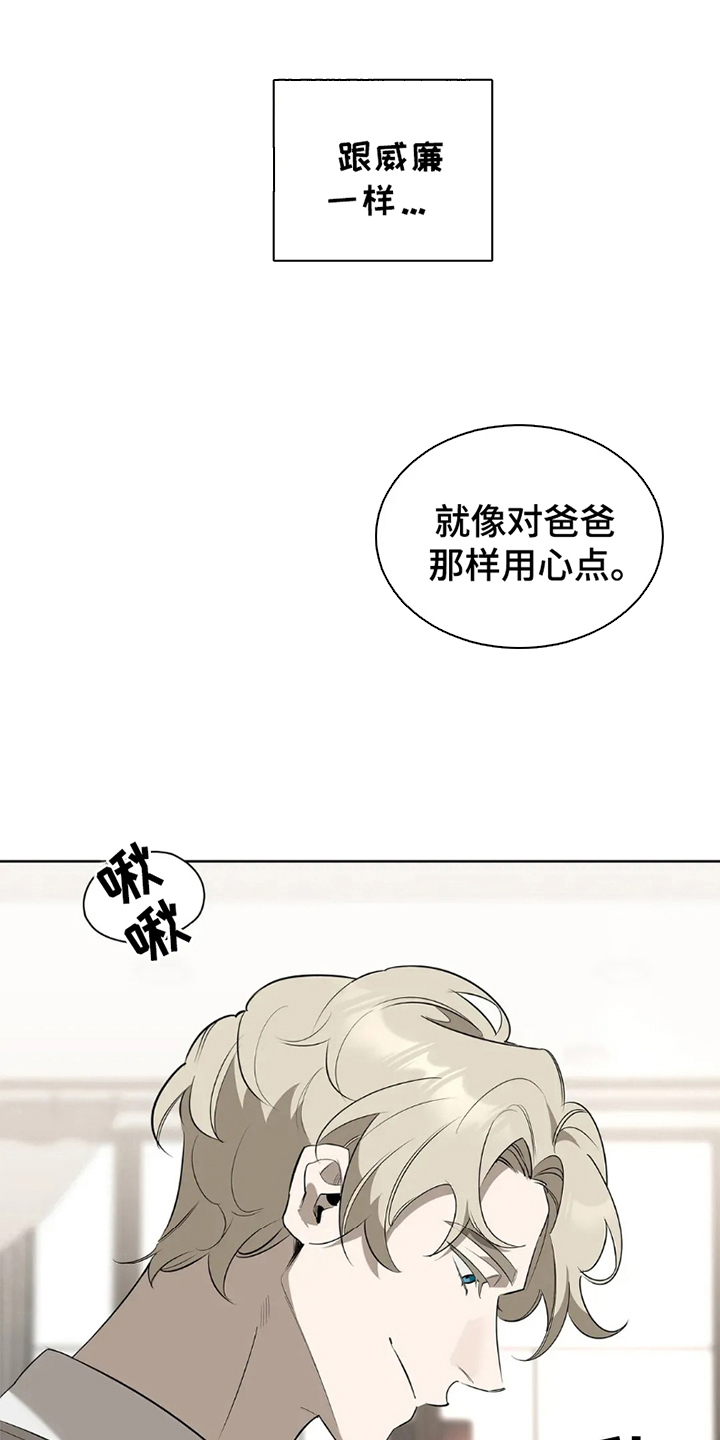 第5话12