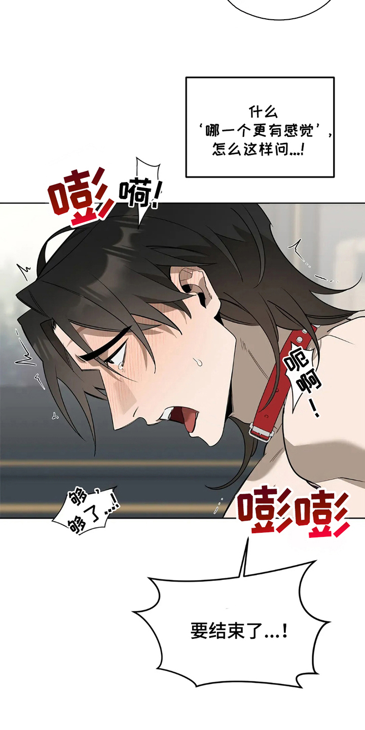 第11话15