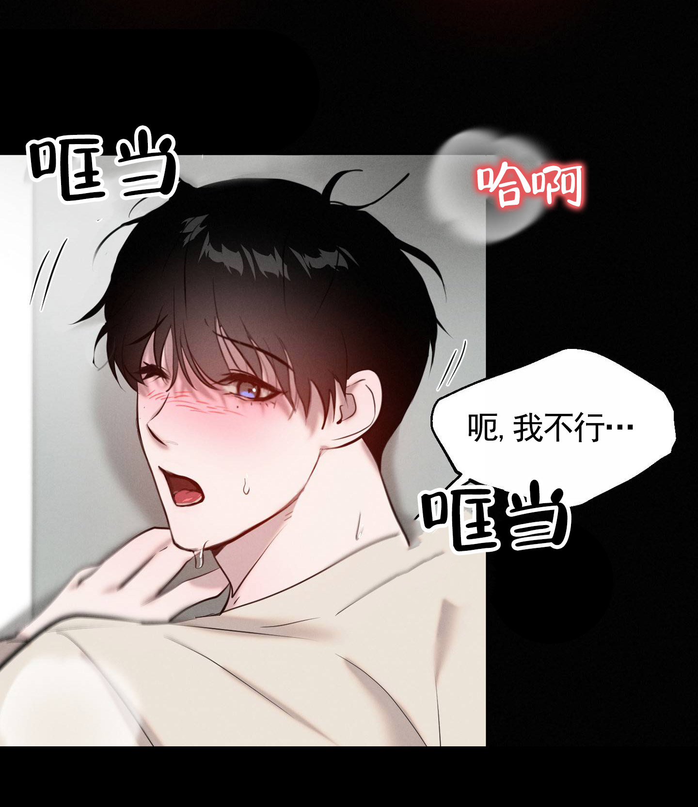 第3话24