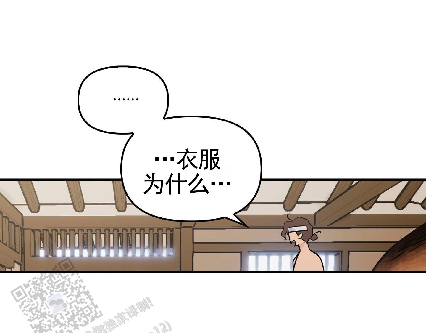 第5话18