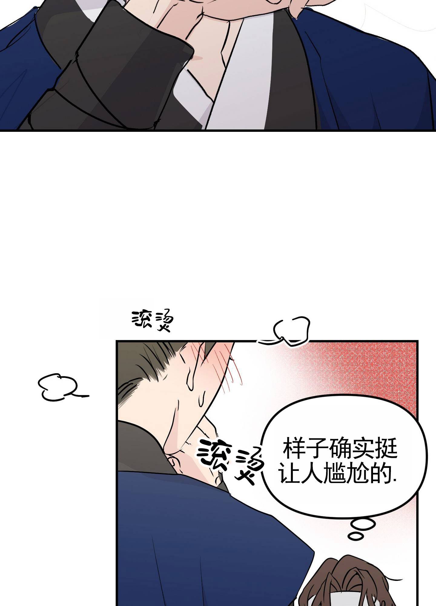 第3话14