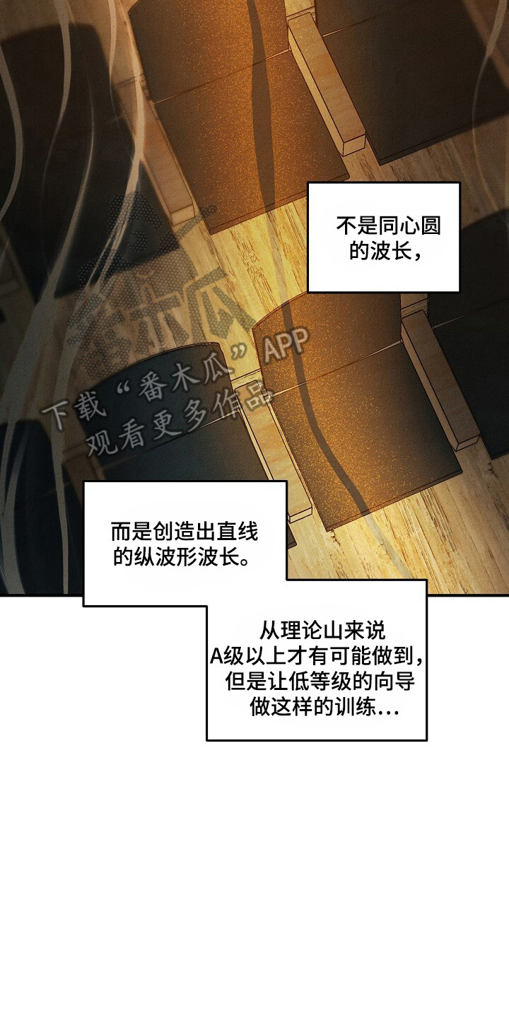 第40话6
