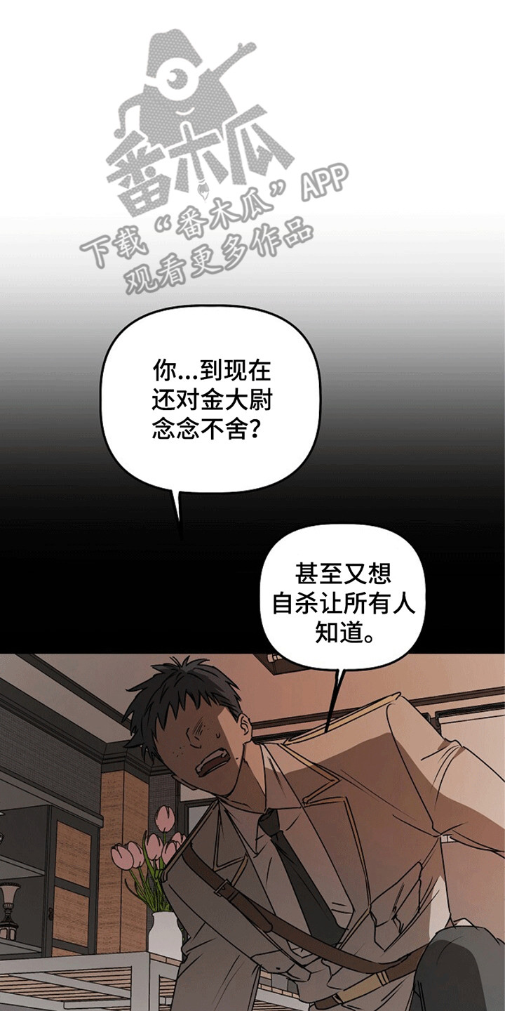第10话25