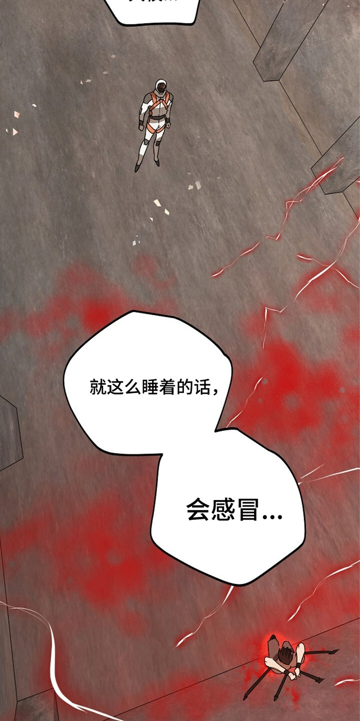 第20话18