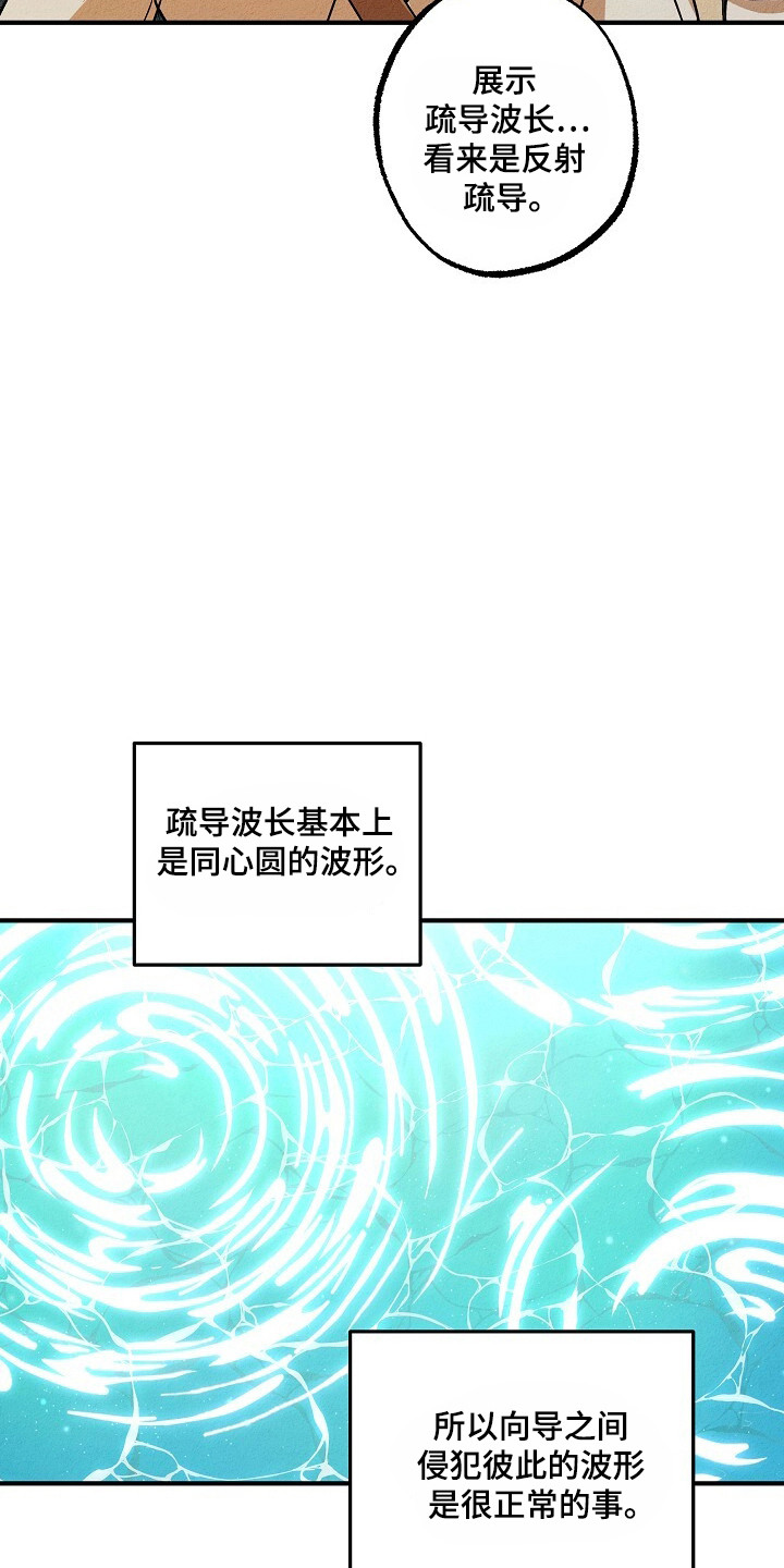 第40话4