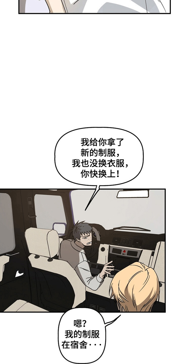 第7话19