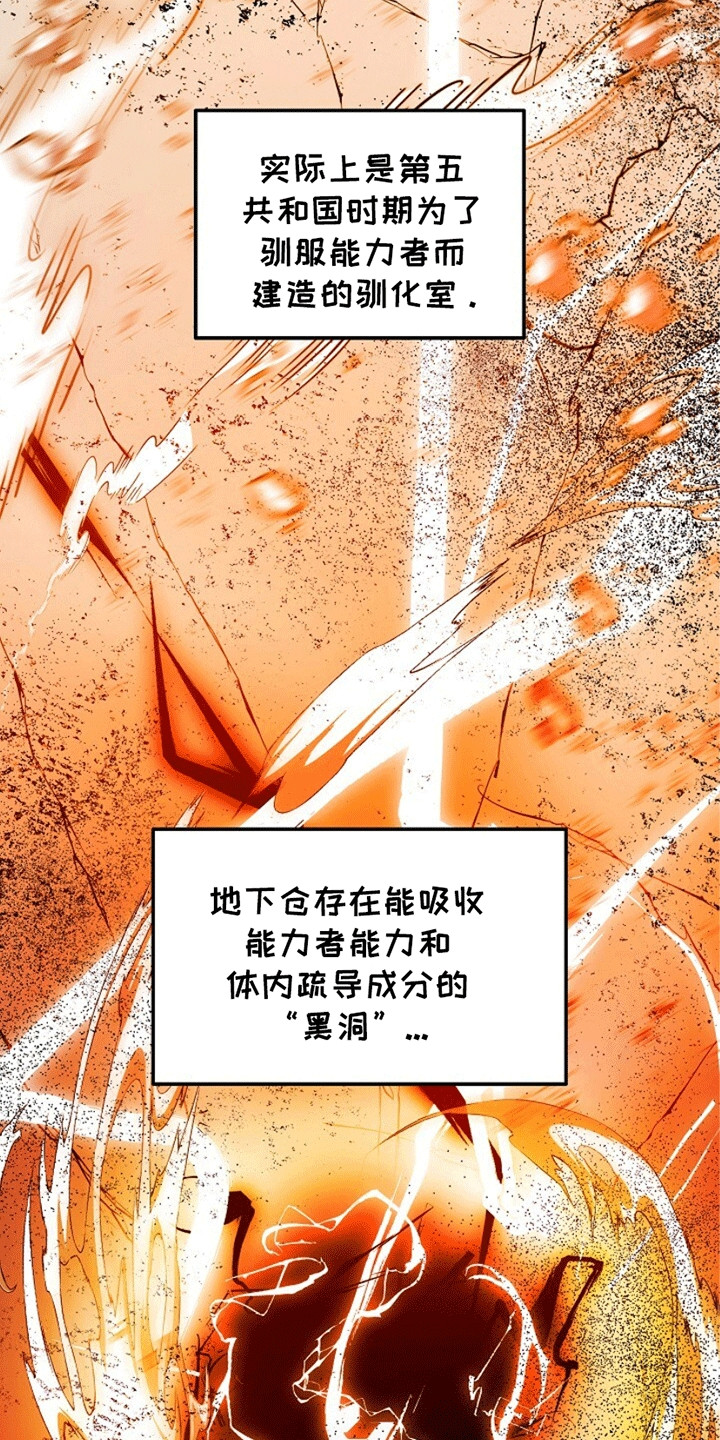 第17话21