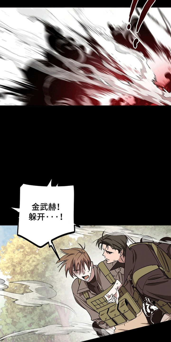 第1话14