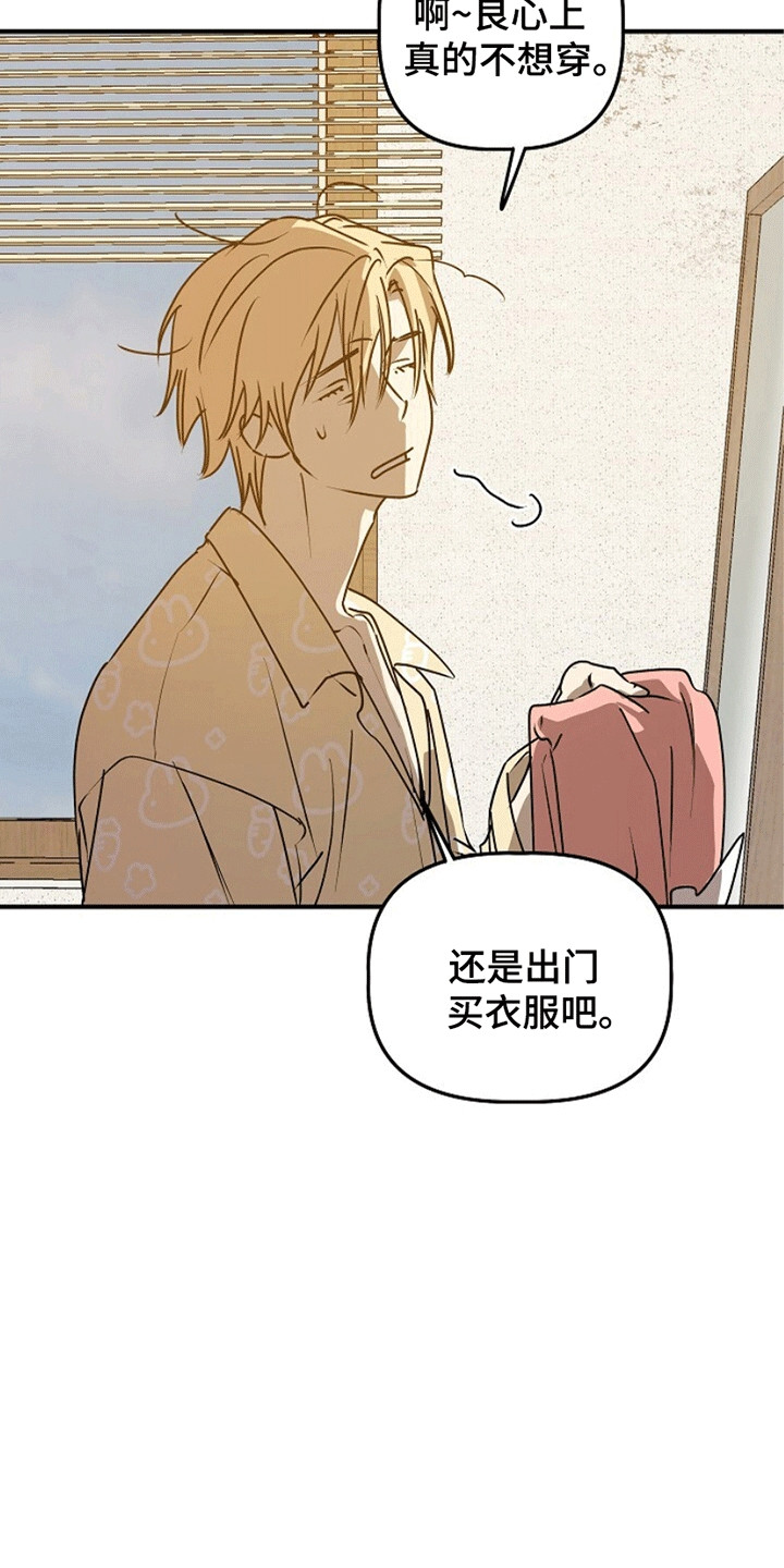 第16话15