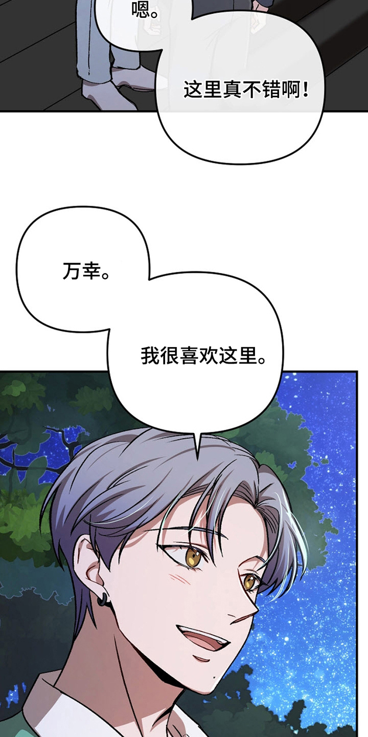 第12话23
