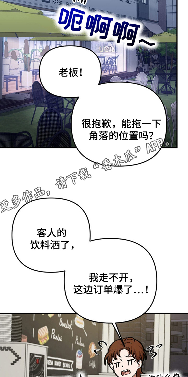 第11话9