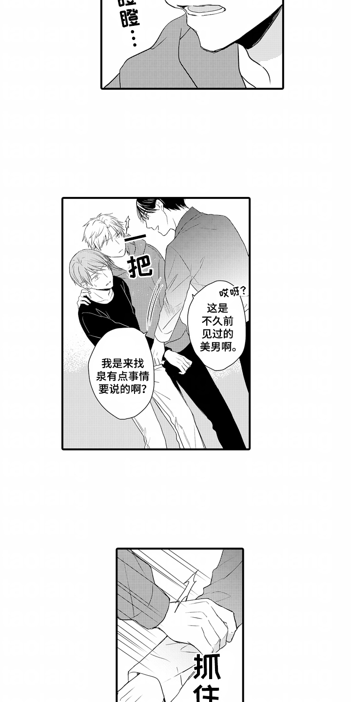 第18话12