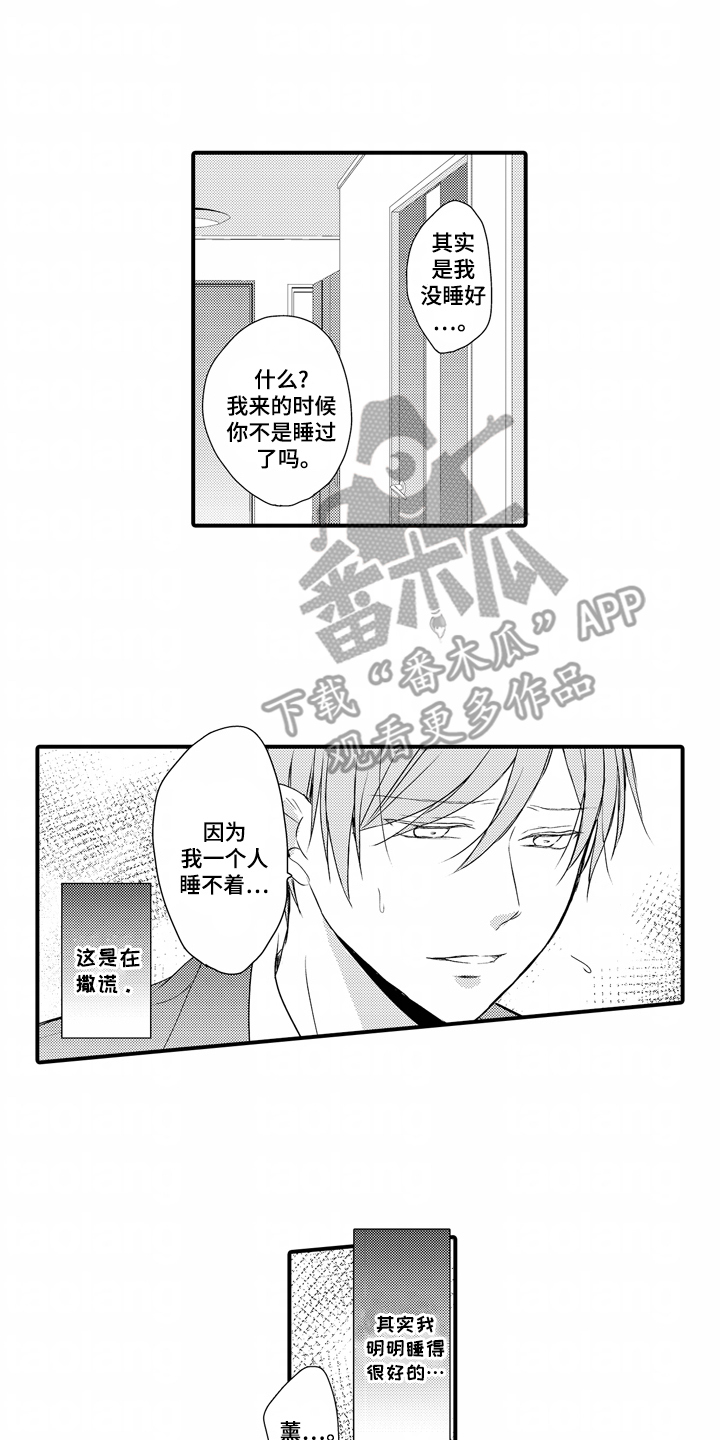 第11话11