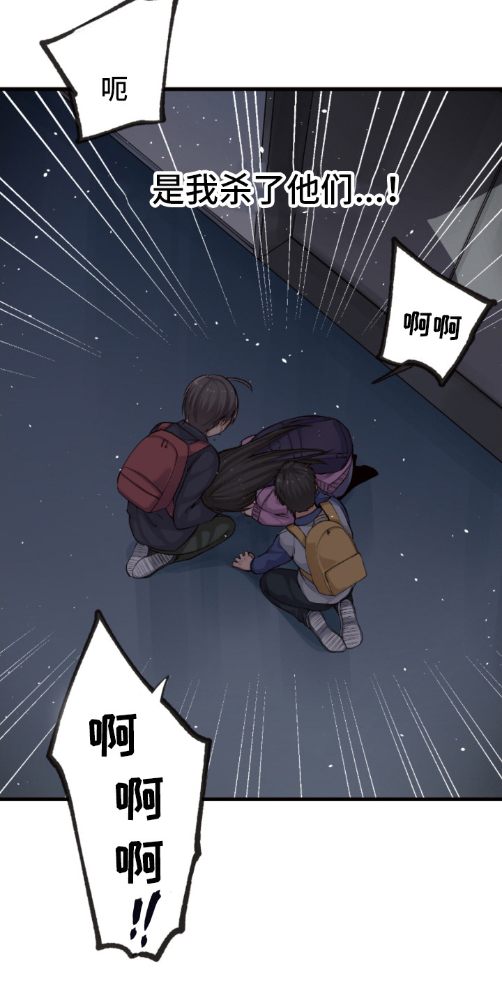 第17话24