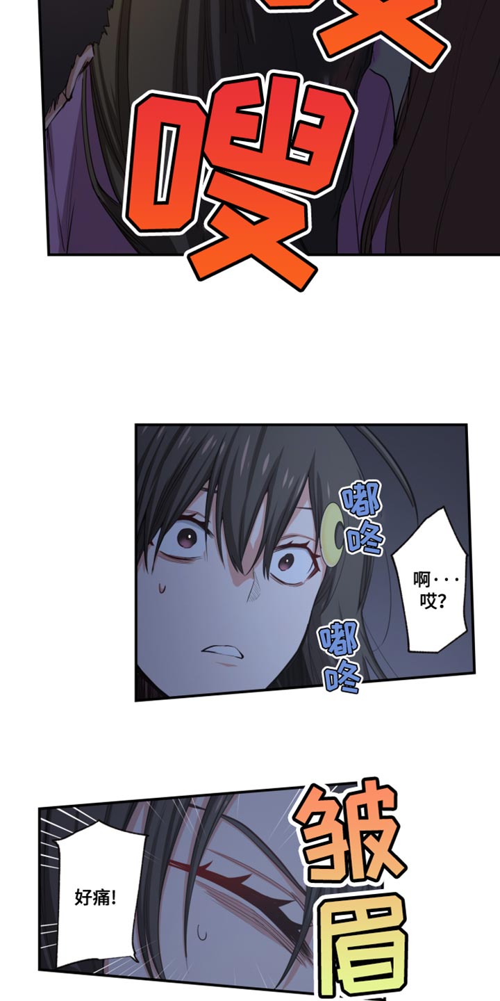 第79话8