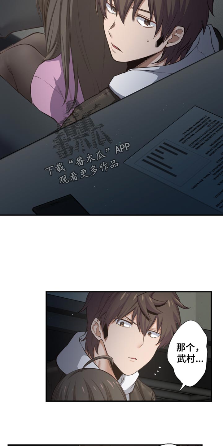 第73话12