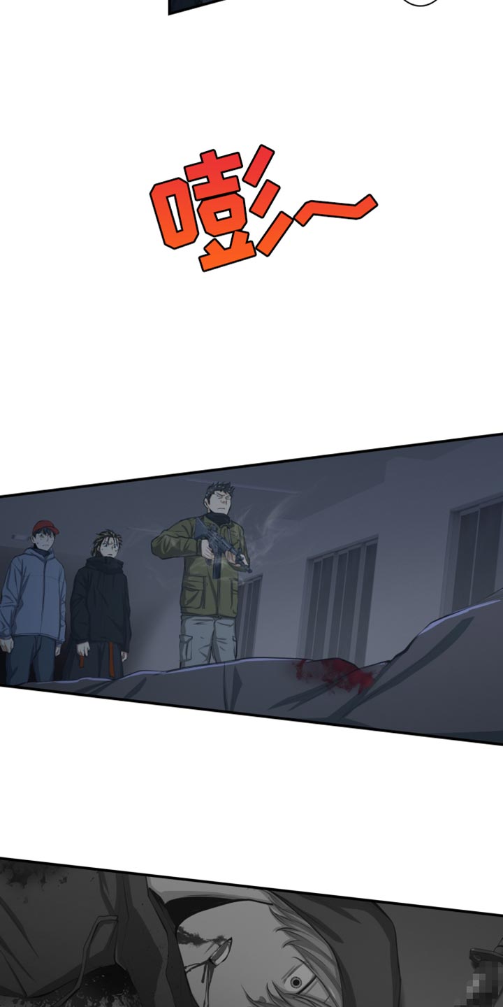第85话4