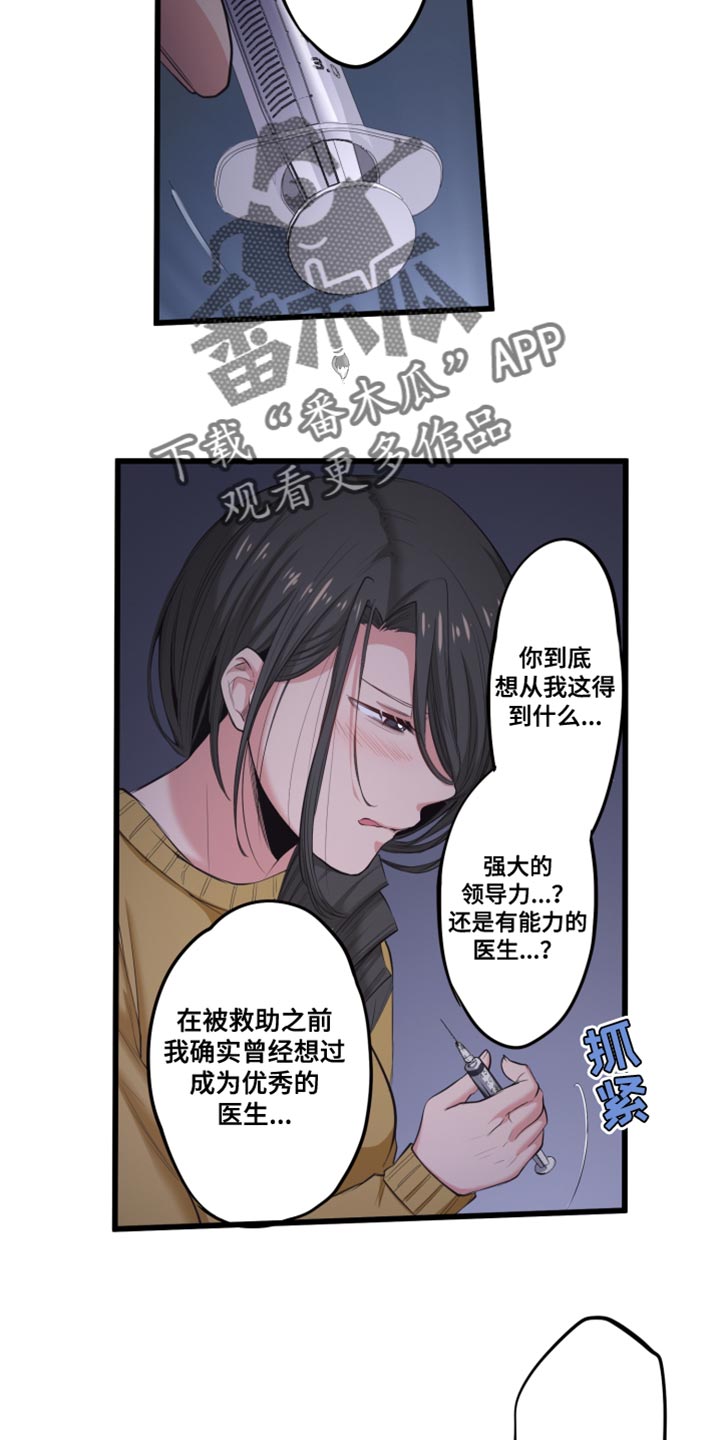 第57话10