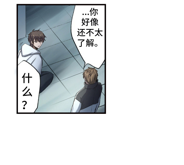 第40话17
