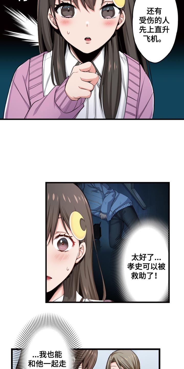 第50话14