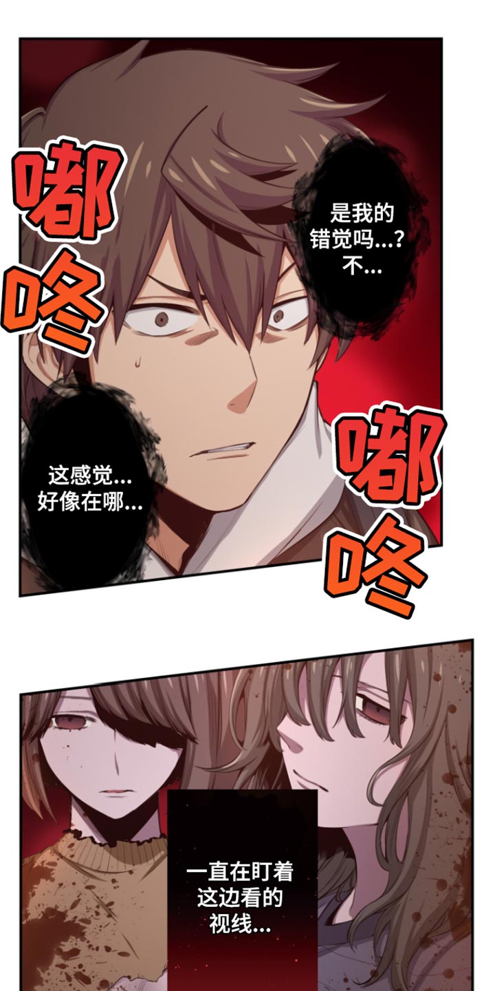 第71话7