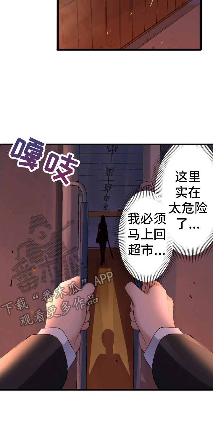 第32话13