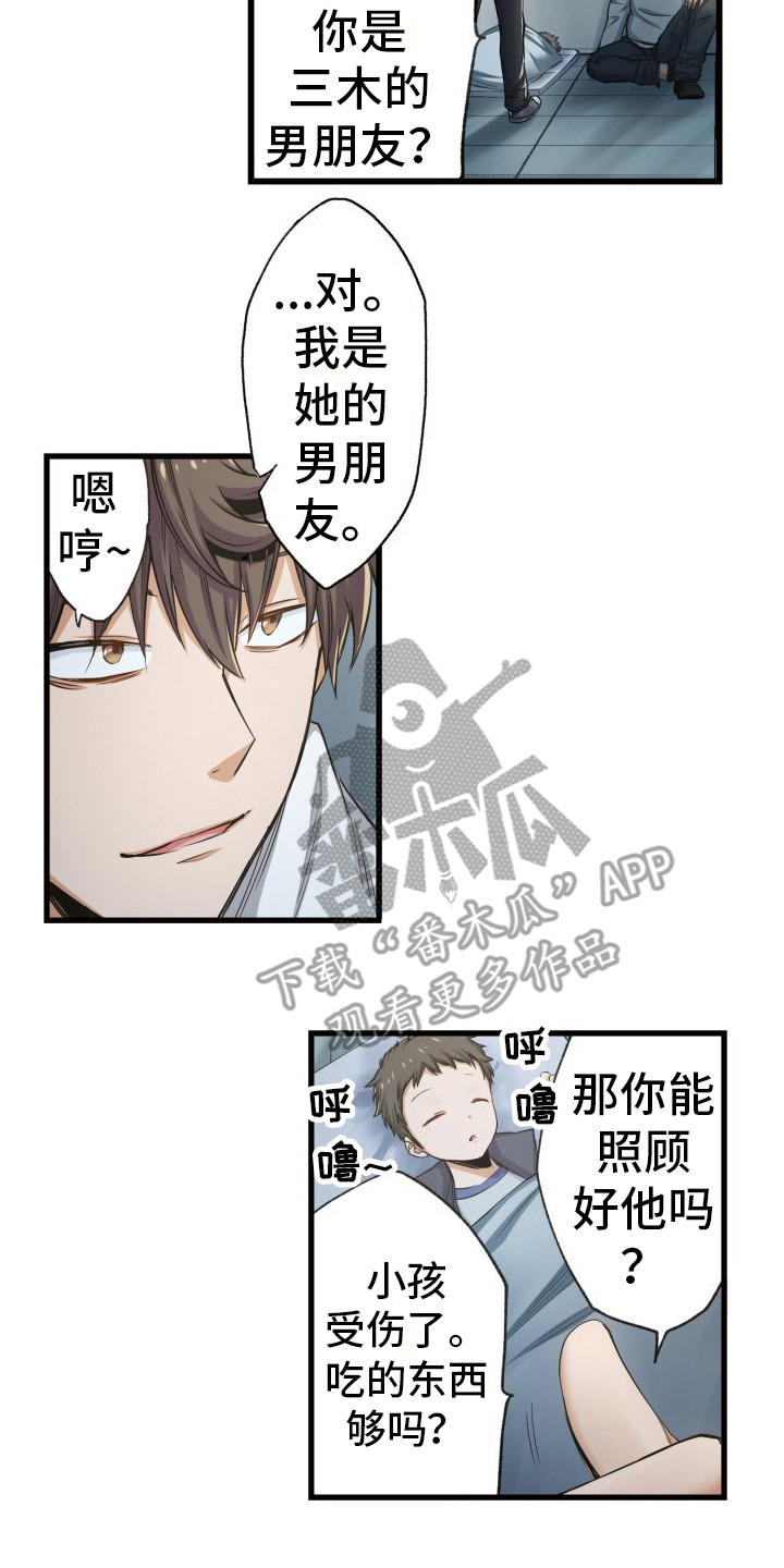 第40话16