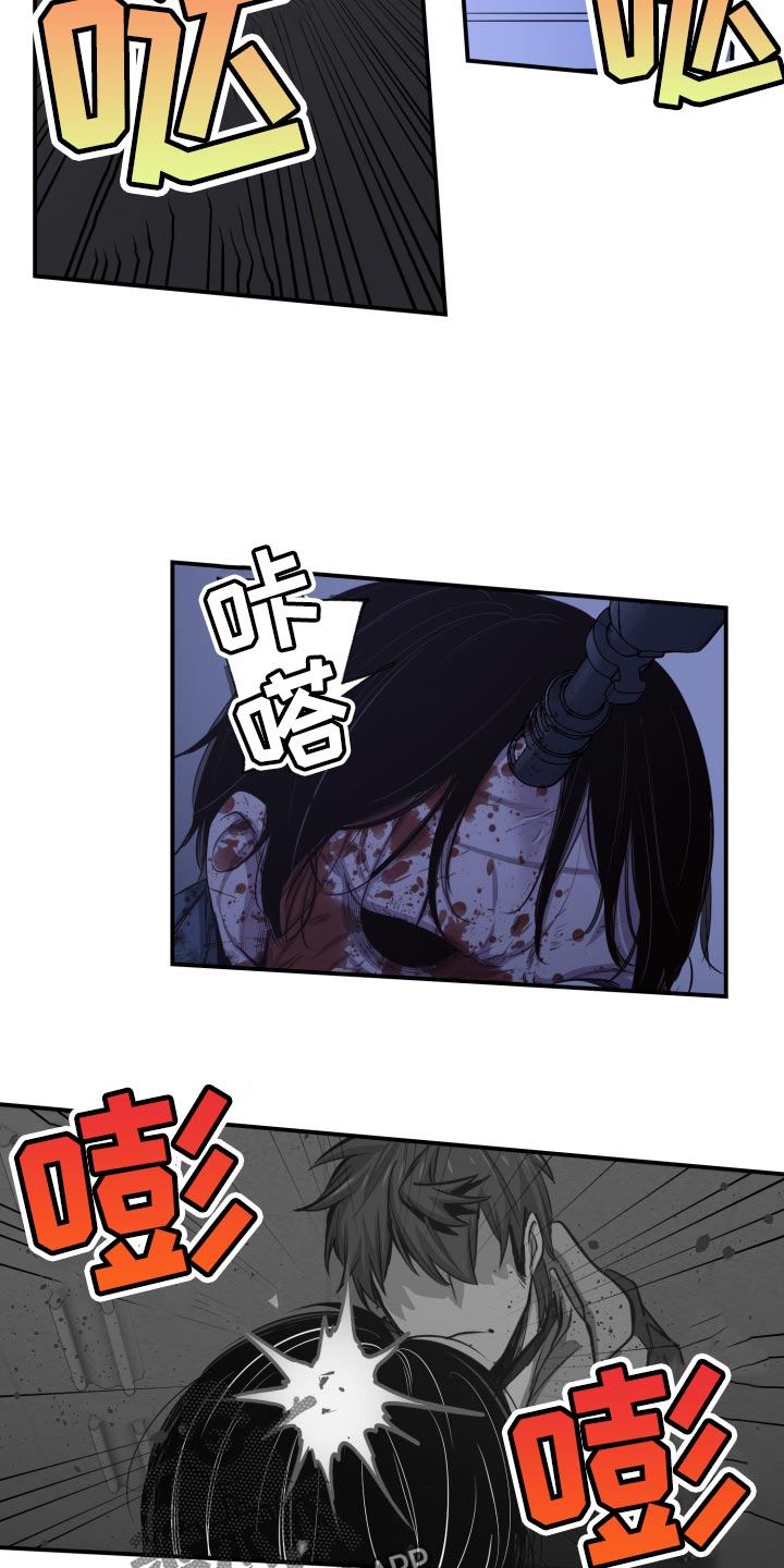第86话8