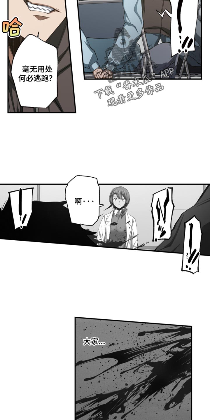 第78话3