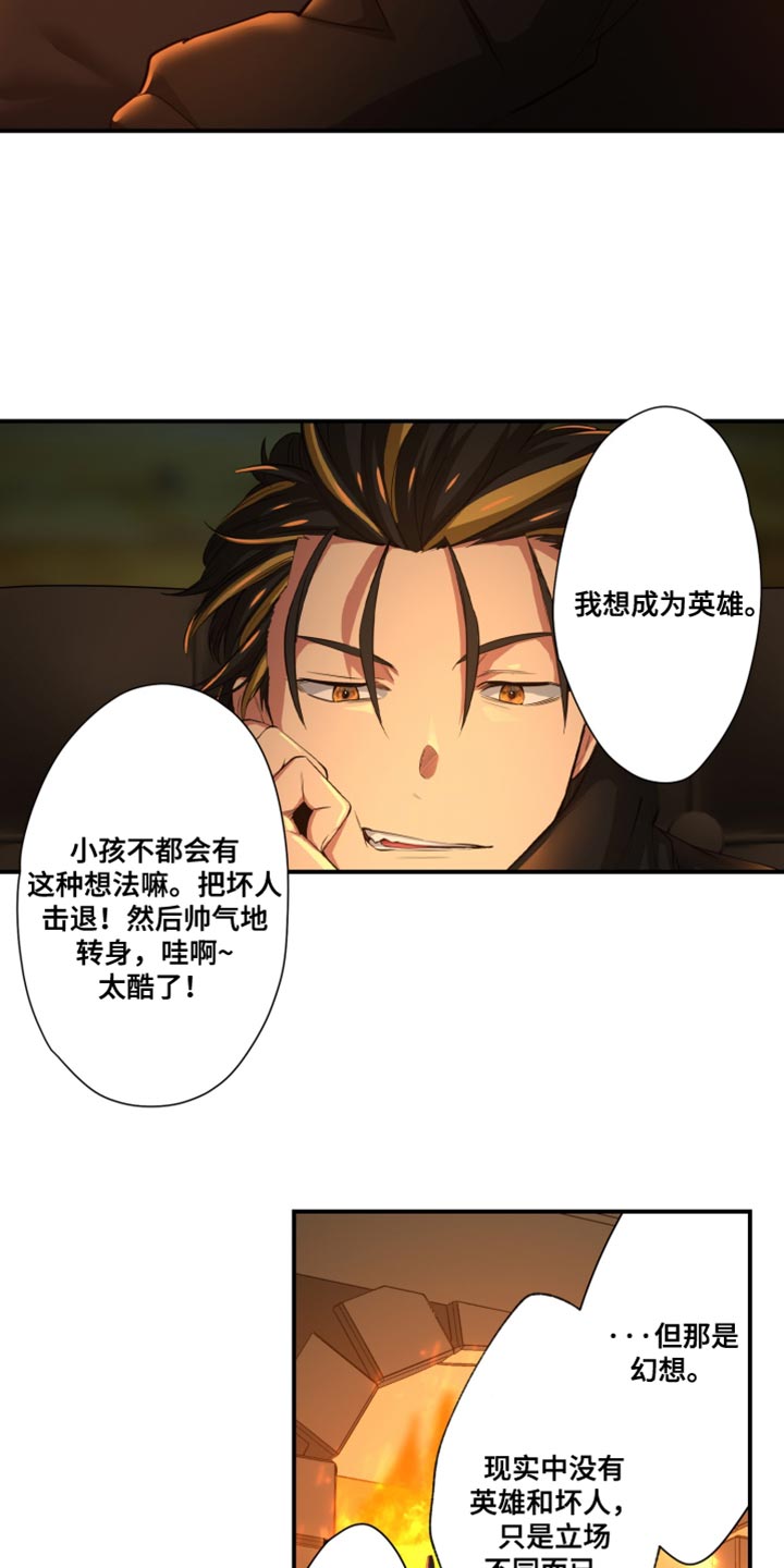 第76话10