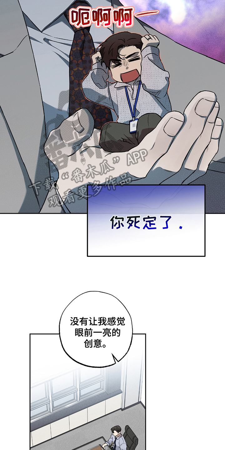 第10话7