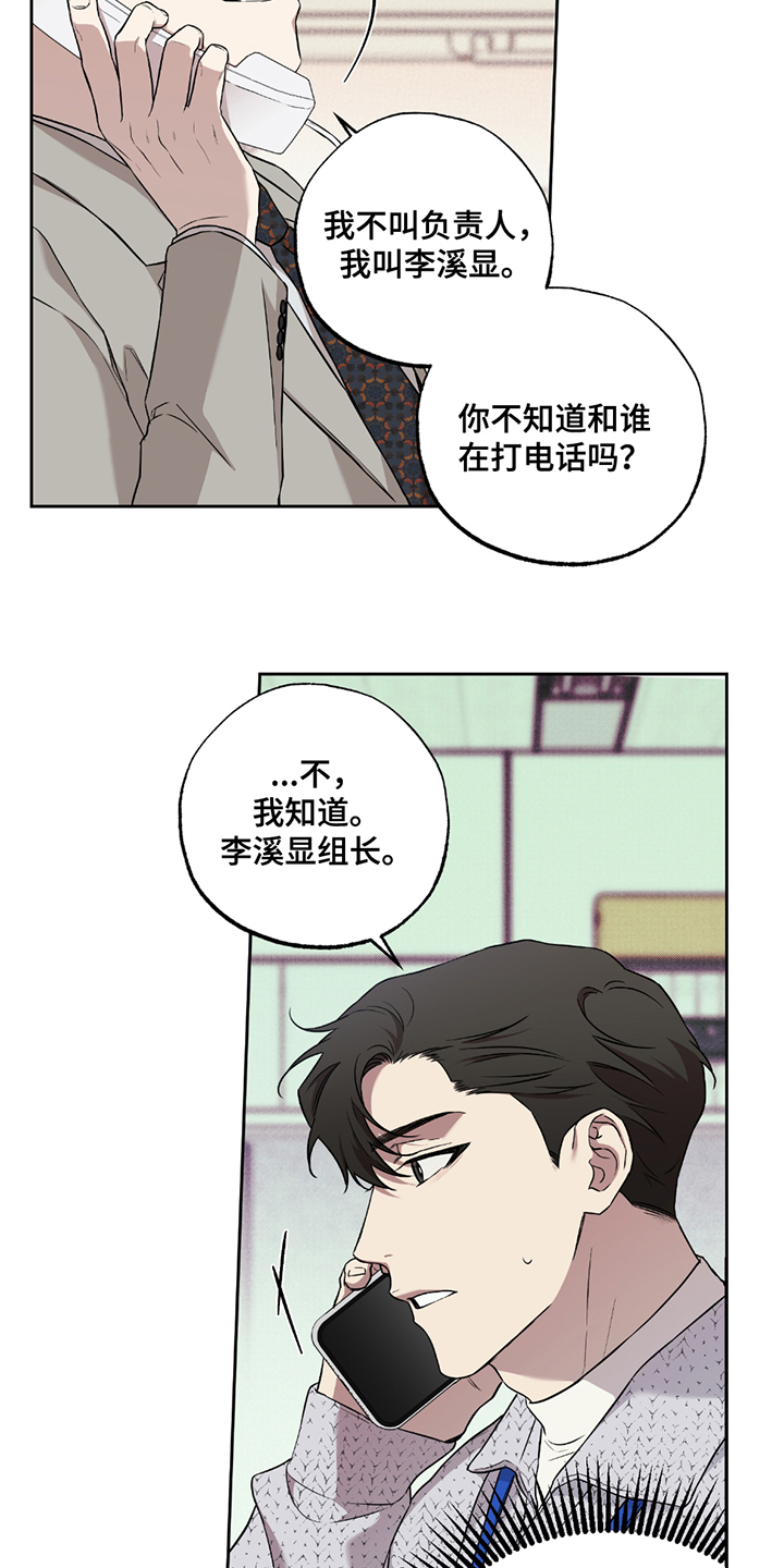 第9话16