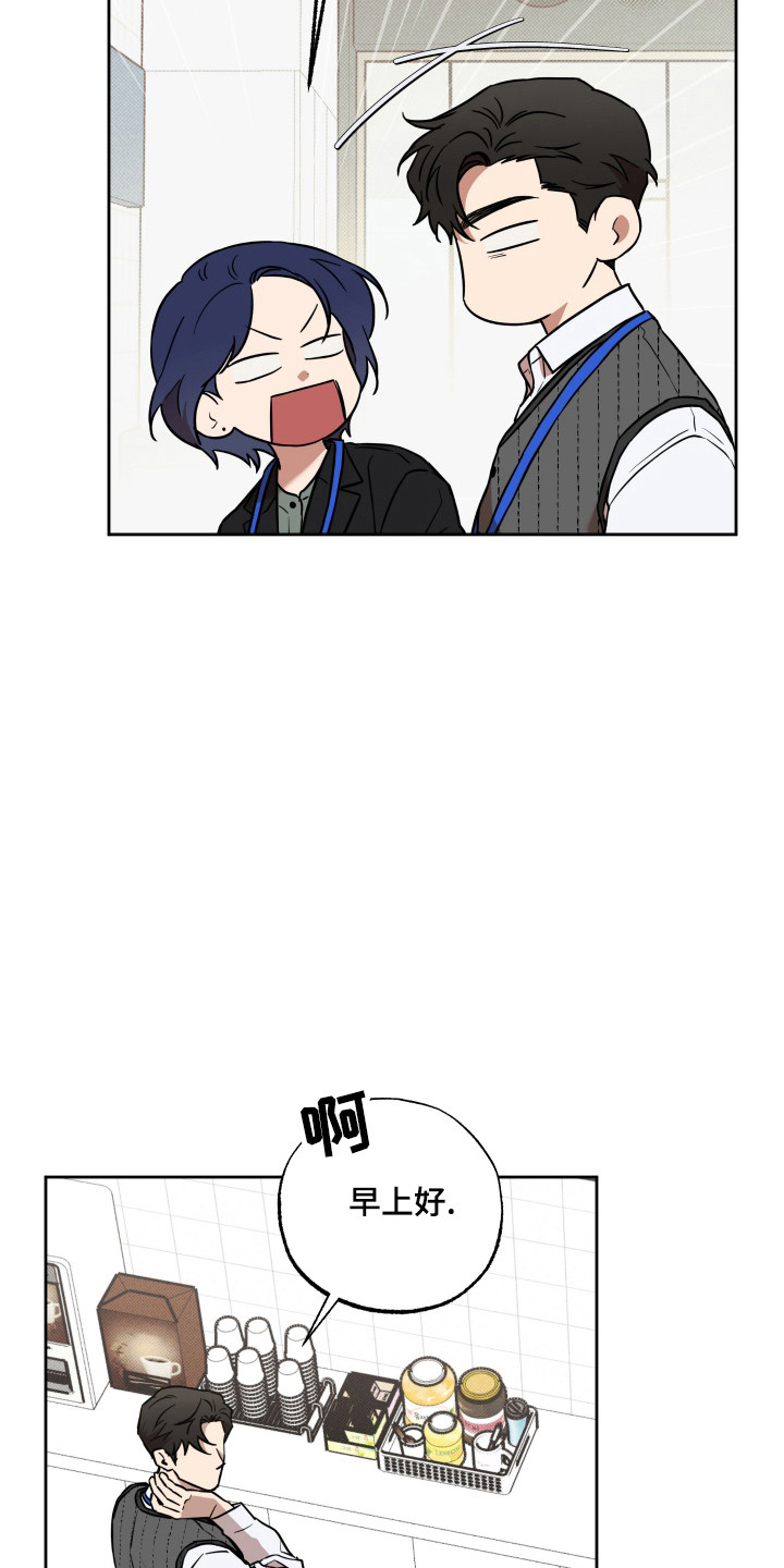 第19话8