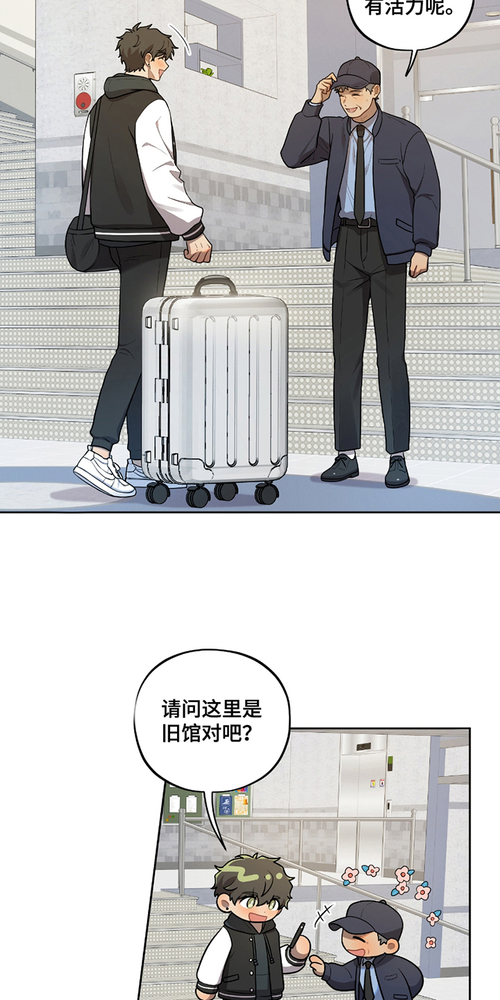 第1话18