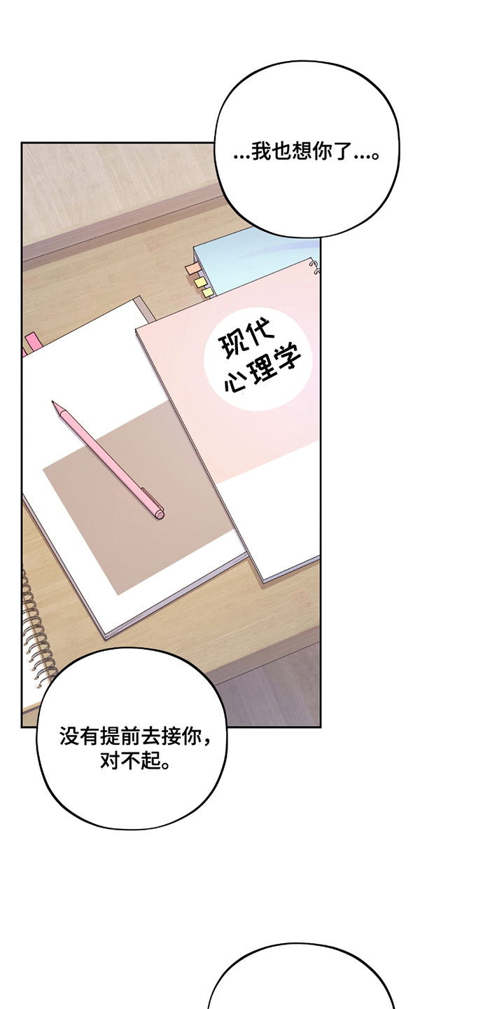 第14话16