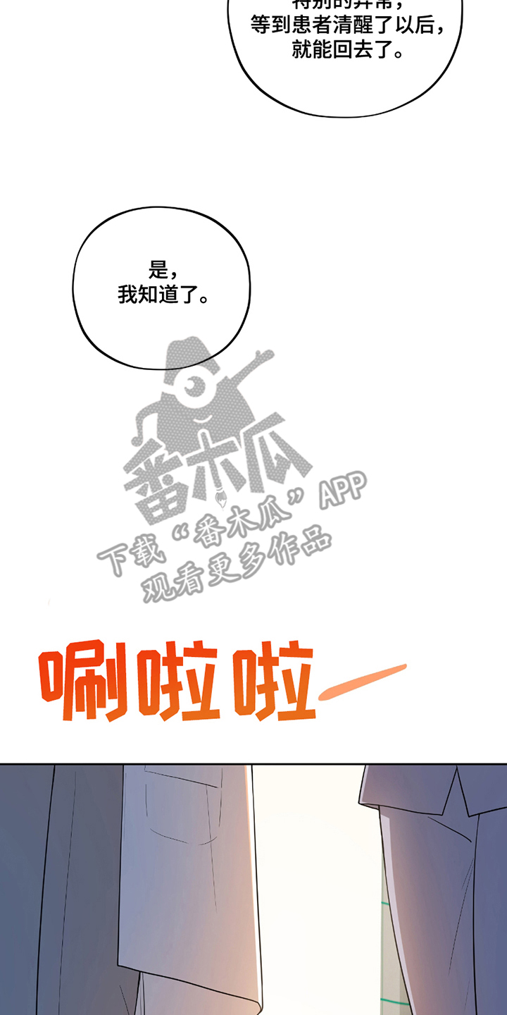 第7话5