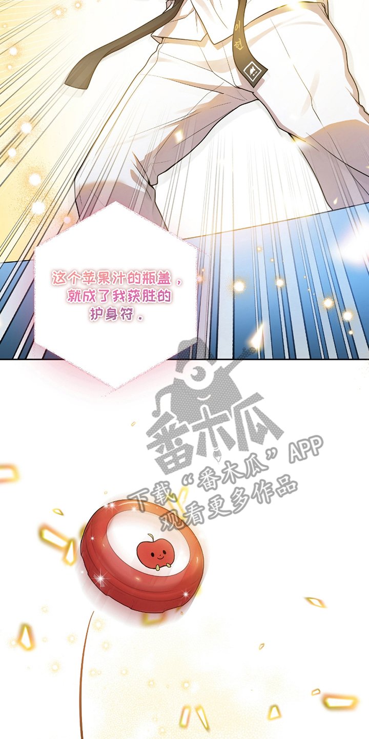 第1话13