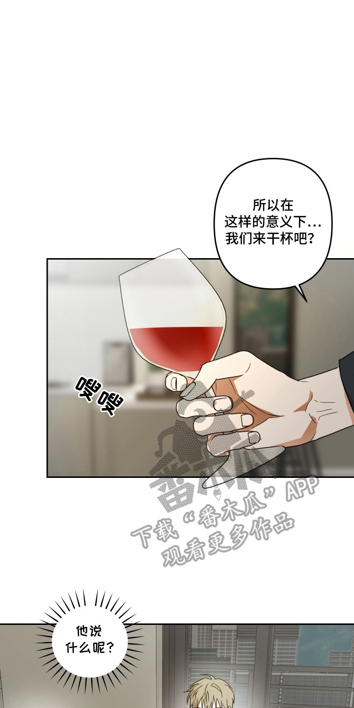 第3话15