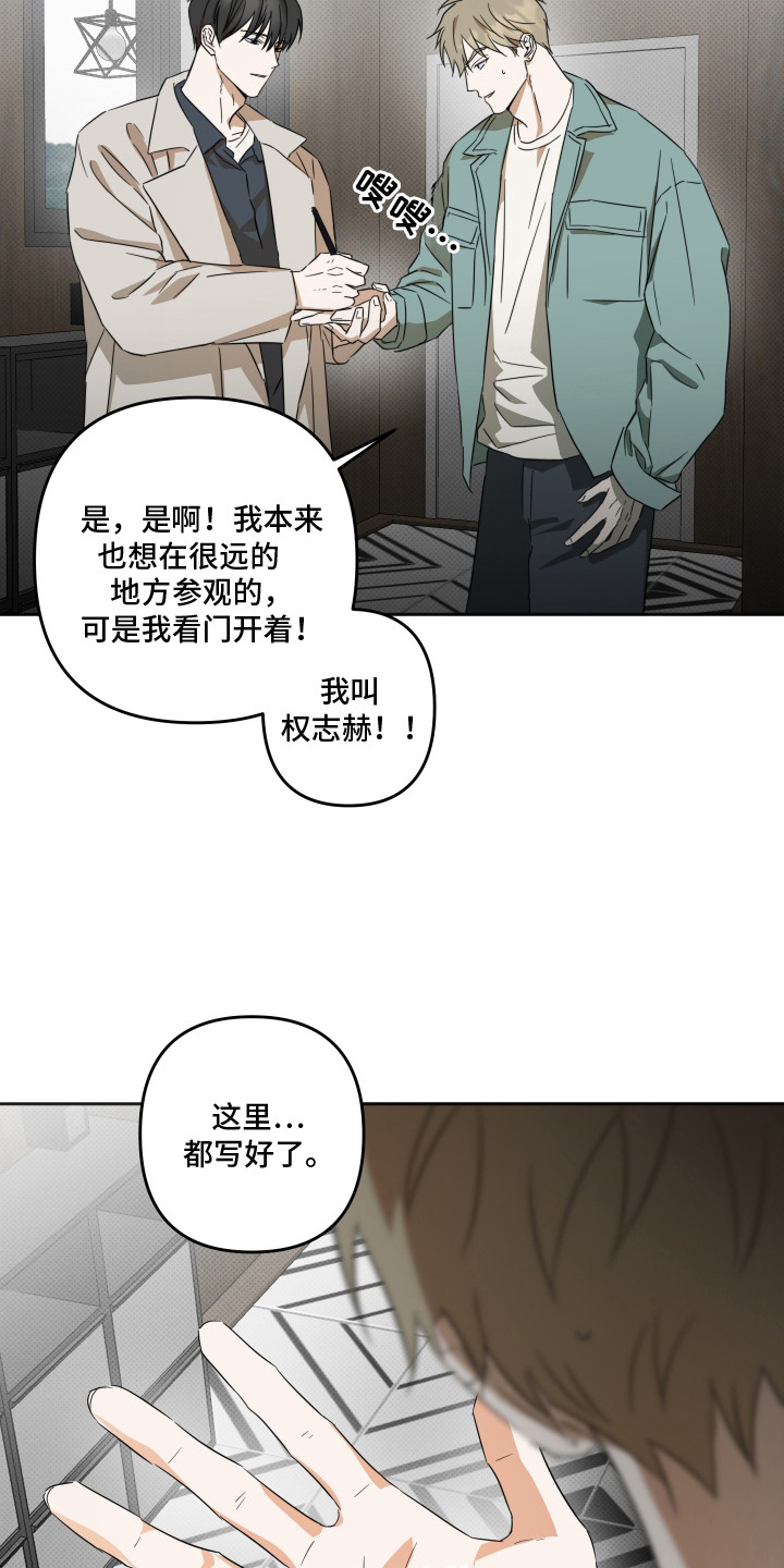 第3话1