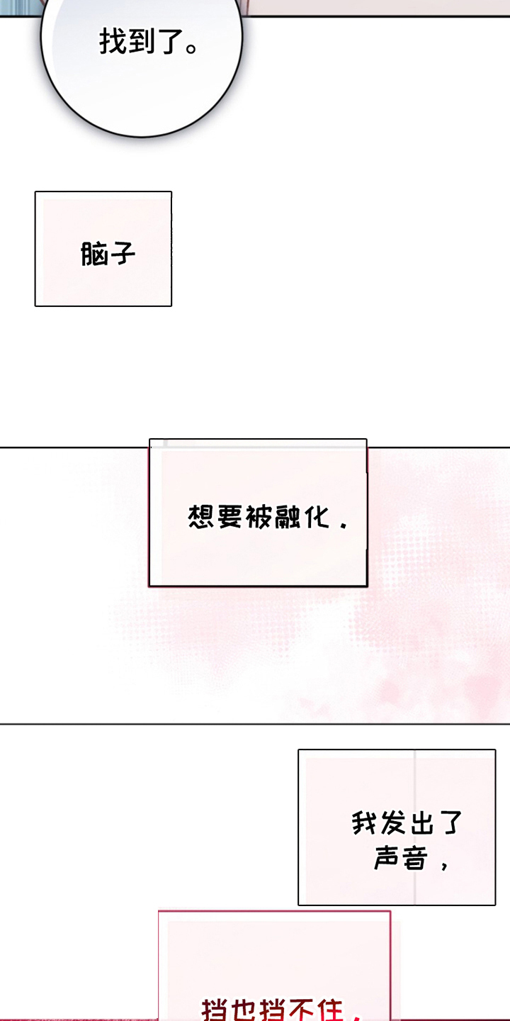 第4话18