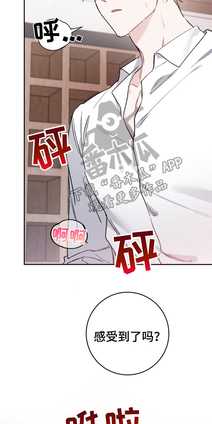 第7话13